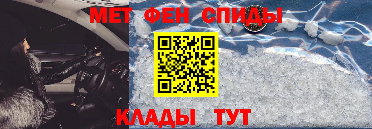 Городец  Амфетамин  Вход с VPN  Амфетамин VHQ 
