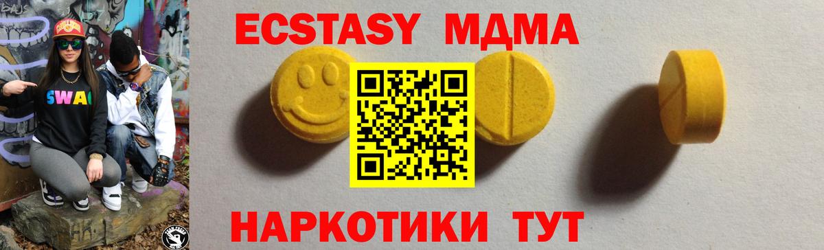 Экстази Дубай Городец
