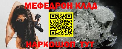 гидра Кунгур