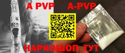 трава Кумертау