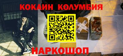 гидра Кунгур