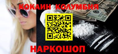 2c-b Кулебаки