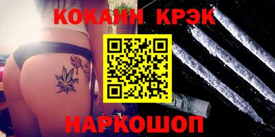 2c-b Кулебаки