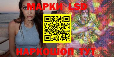 гидра Кунгур