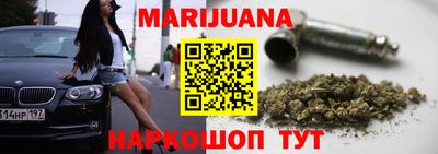 трава Кумертау