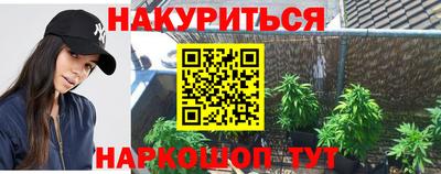 2c-b Кулебаки