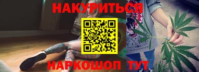 гидра Кунгур