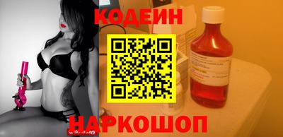 2c-b Кулебаки