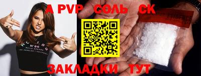 2c-b Кулебаки