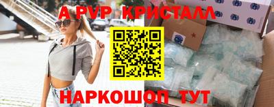 2c-b Кулебаки