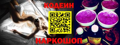 гидра Кунгур