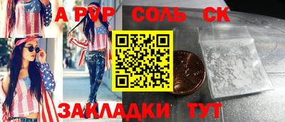 трава Кумертау