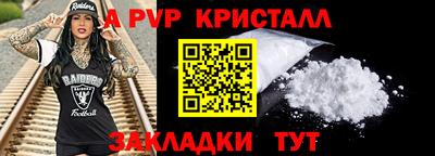 2c-b Кулебаки