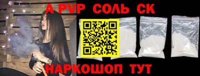трава Кумертау