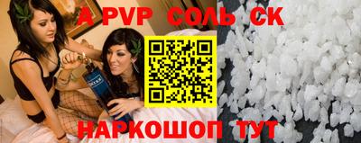 тгк Ливны