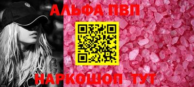 гидра Кунгур