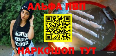 трава Кумертау