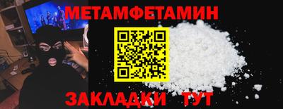 гидра Кунгур