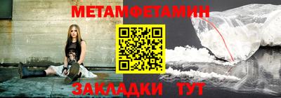 2c-b Кулебаки
