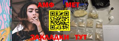 трава Кумертау
