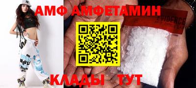 гидра Кунгур