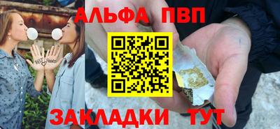 гидра Кунгур