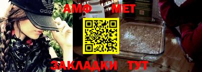 гидра Кунгур