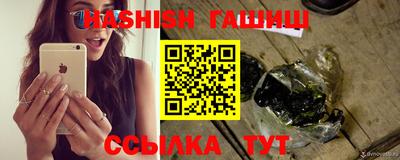трава Кумертау