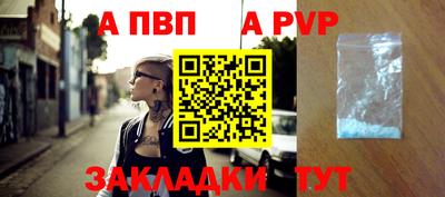 гидра Кунгур