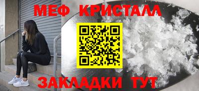 гидра Кунгур