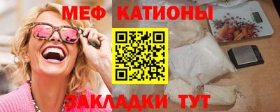 гидра Кунгур