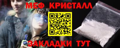 гидра Кунгур