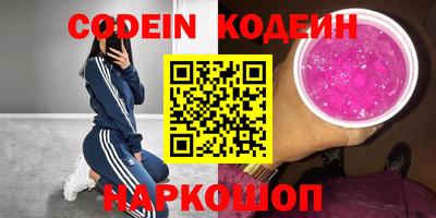 гидра Кунгур