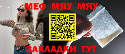 трава Кумертау