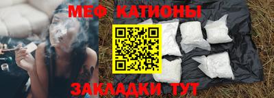 трава Кумертау
