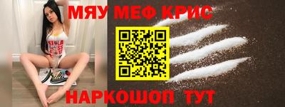 2c-b Кулебаки