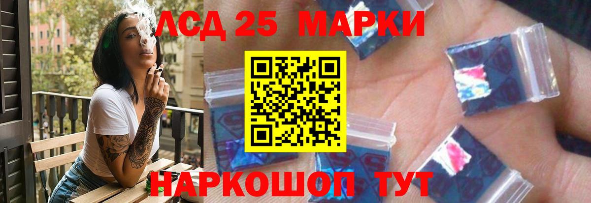 Городец  LSD-25 экстази кислота  Вход с VPN  ЛСД экстази кислота 