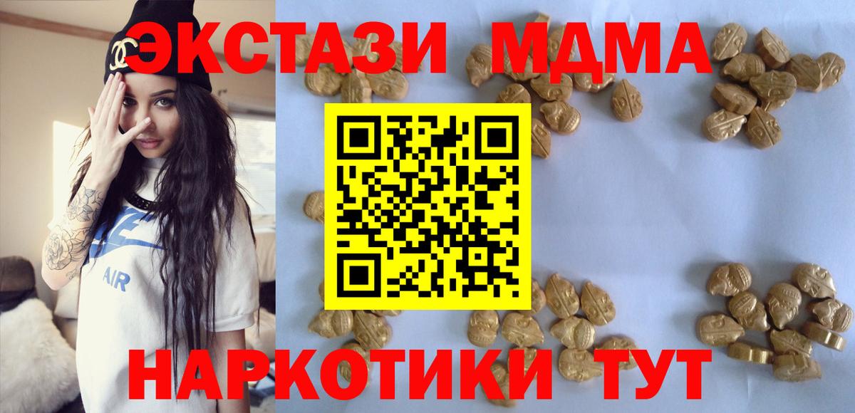 МДМА VHQ Городец