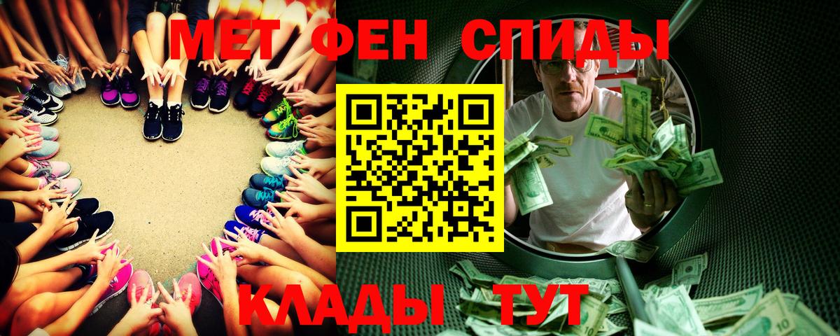 Городец  Первитин Methamphetamine  Вход с VPN 