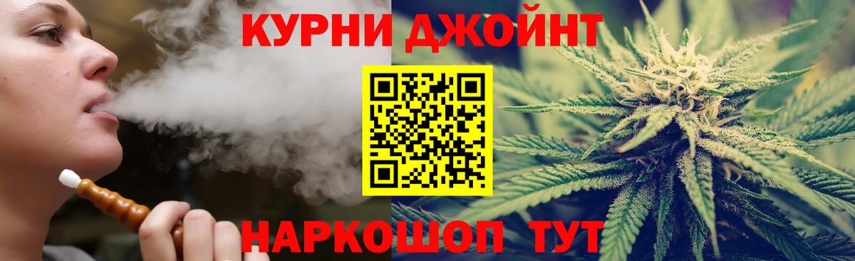 Каннабис MAZAR Городец