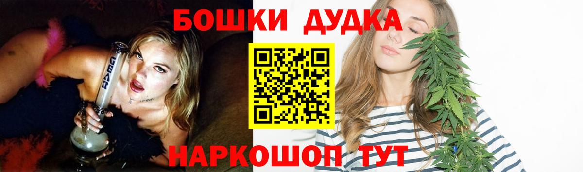 Конопля White Widow  Бошки марихуана Bruce Banner  Вход с VPN  Городец 